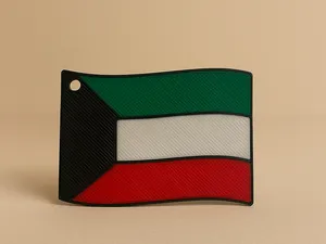 Kuwait flag Keychain علم الكويت مدالية