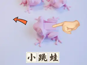 按压跳跳蛙~哄娃小玩具(30分钟,10g)