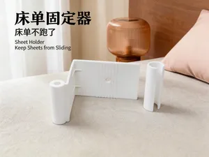 床单固定器|告别床单滑移,重塑睡眠整洁秩序