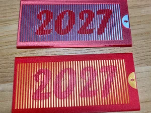 2027 喜气洋洋 【动态红包】羊年 中国传统红包
