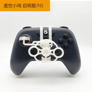 盖世小鸡手柄 启明星 手柄迷你方向盘 mini