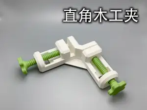 直角夹具