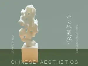 香薰 太湖石 扩香器 中式美学 好看又好盘
