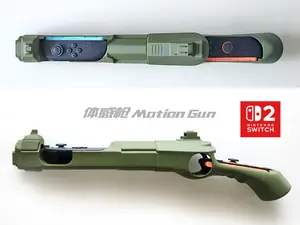 任天堂NS2 switch2体感射击枪 joycon配件