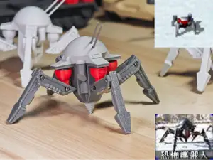 1:72 Red Alert 2 - Terror Drone / no AMS
