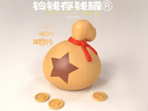 动森铃钱存钱罐&铃钱
