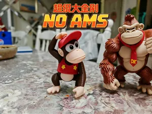 Diddy Kong 迪迪刚 超级大金刚 DK 分件打印 (NO AMS)