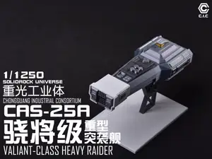 【1/1250】CAS-25A骁将级重型突袭舰