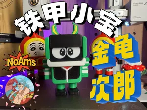 【NoAms】 铁甲小宝-金龟次郎