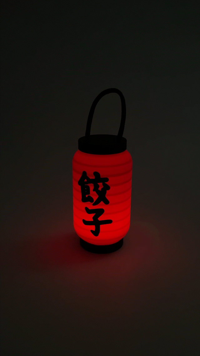 Japanese Restaurant Lantern using Tea Light Candle