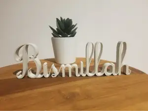Bismillah décoration