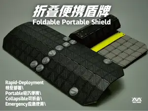 便携折叠盾牌