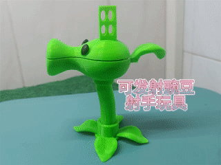 可发射豌豆射手玩具