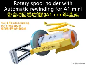 spool holder with Auto rewind for A1m(自动回卷料盘架)
