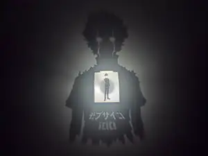Mob Psycho 100 - Shadow Lamp