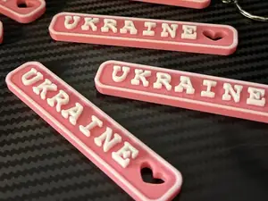 Брелок Ukraine  