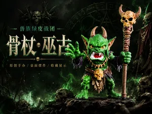 兽族绿皮战团:骨杖·巫古