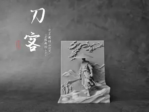 刀客3 中国武侠江湖系列