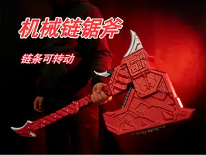 机械链锯斧