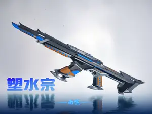 1:1无畏契约-塑水宗水枪
