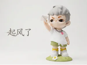 虎牙小子—起风了(全分件)