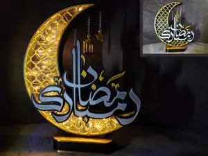 Ramadan Mubarak Decoration