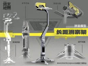 【明日方舟终末地】长距滑索架拼装模型