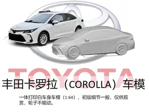 丰田卡罗拉汽车模型,1:64比例小巧可爱,带支撑才10克