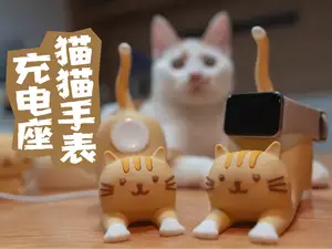 猫猫手表手环充电支架座