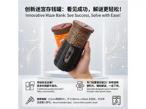 不可思议的迷宫存储罐 存钱罐 迷宫 puzzle 透明低难度版