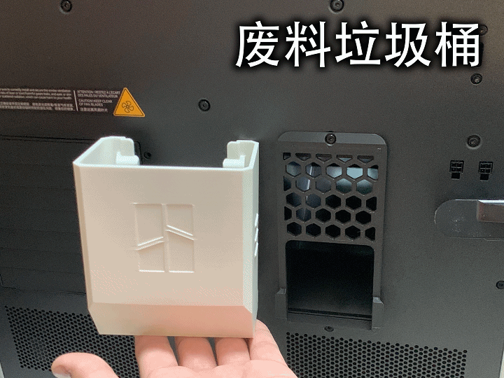 快拆废料垃圾桶-H2D/H2S/H2C