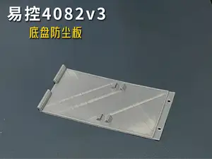 易控4082 v3 底盘挡板 (无损安装)