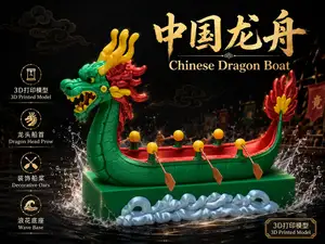 中国龙舟
