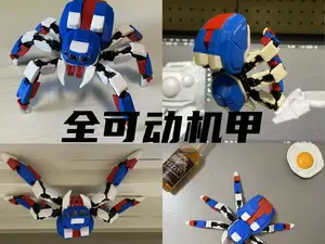 纯手搓拼装机甲小跳蛛,无需五金件,已分色分盘,我是高达配色,大家自由搭配颜色,Dummy 13武器