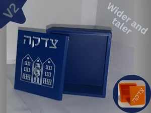 Tzedaka (charity) box V2