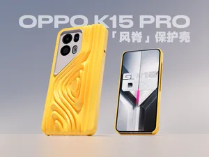 OPPO K15 PRO「风脊」保护壳