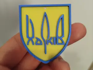 ХАРКІВ_229_ТрО_NO AMS_KHARKIV 229th