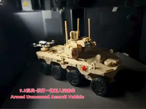 9.3阅兵，侦打一体无人突击车（组装无需胶水，车轮，炮塔可动）
