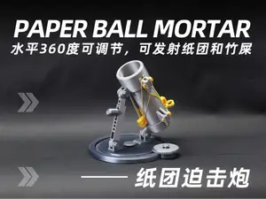 纸团迫击炮发射器(无五金,可发射)