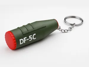 东风 5C(DF-5C)