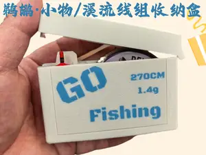 鹈鹕专用·小物/溪流线组收纳盒