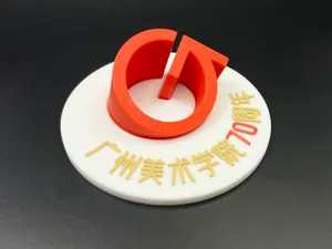 Fridge Magnet From GAFA 70th/广州美术学院70周年校庆冰箱贴