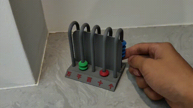 丝滑计算器