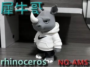 犀牛哥(NO-AMS)