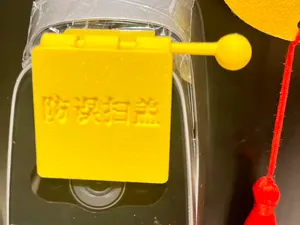 门锁防误扫盖（可拆卸，21分钟速成）A1 mini可打