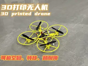 3D打印无人机