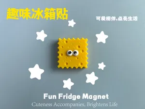 趣味冰箱贴