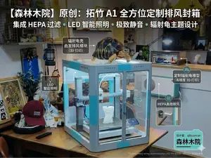 A1封箱pro