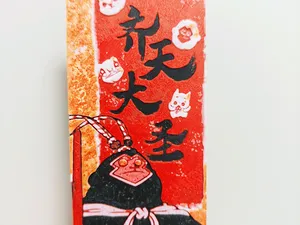 浪浪山小妖怪猩猩怪 大圣浮雕书签