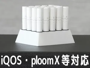 Heatstick Stand for iQOS & Ploom X